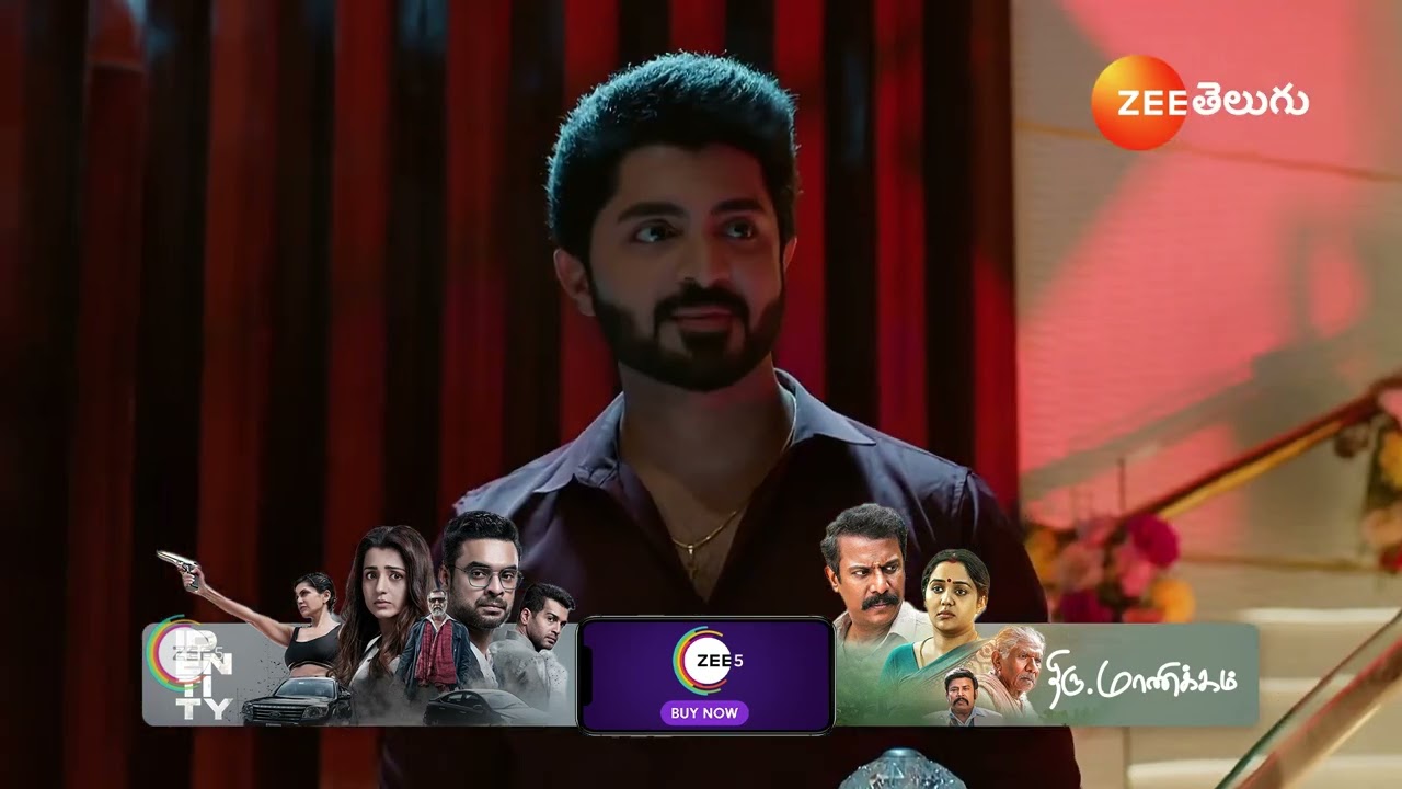 Chamanthi | అరుణ్ సంగీత్ ఫంక్షన్ లో  డాన్స్ చేసిన చామంతి