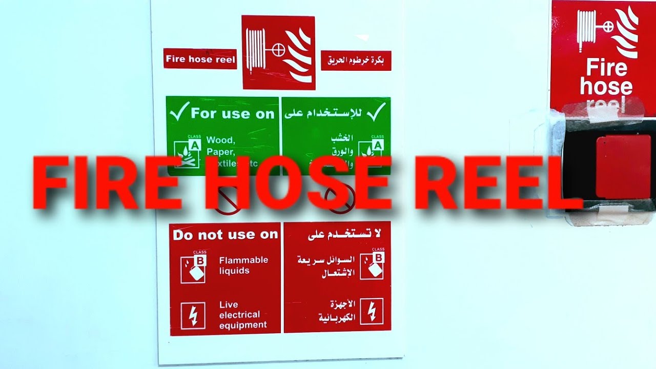 fire hose reel