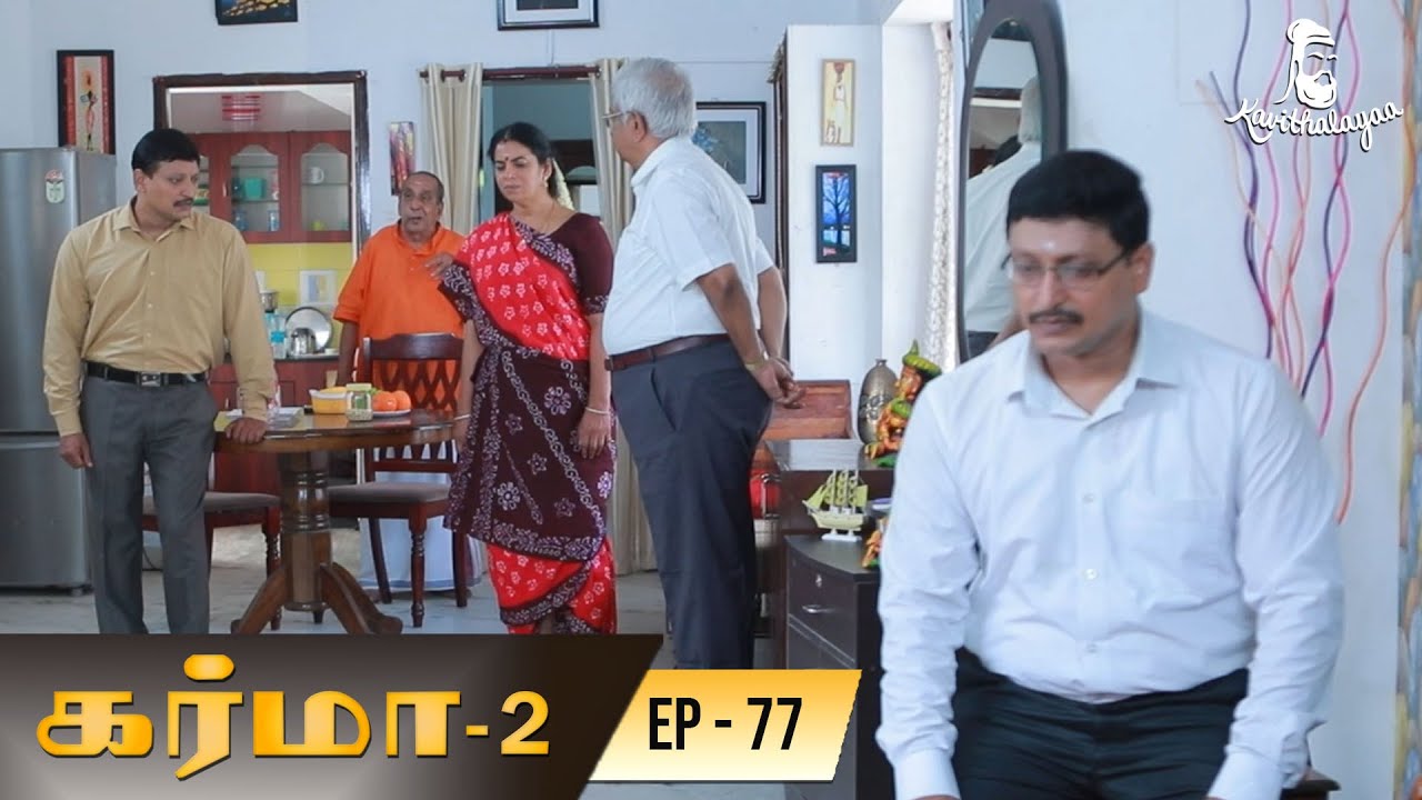 Karma 2 - Episode 77 | Tamil Serial | Bombay Chanakya | Kavithalayaa