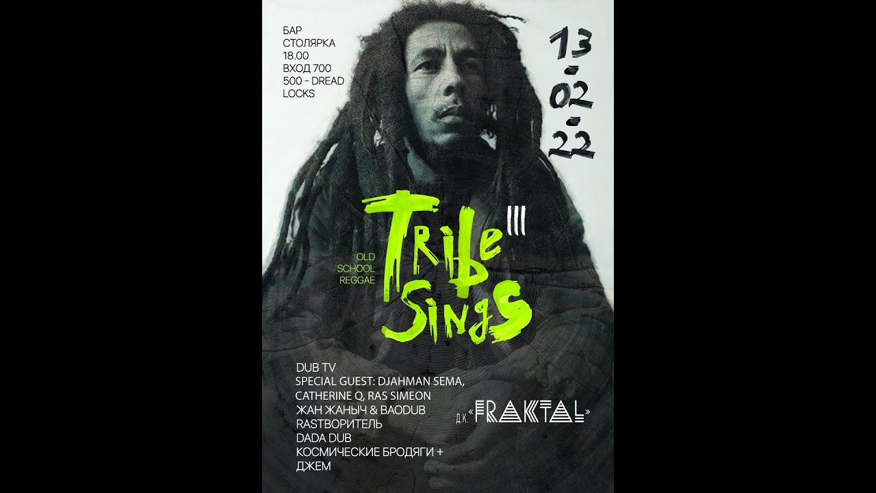 Dr. I-Bol & Rasta Orchestra 13.02.22