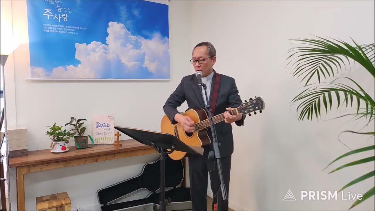 그 이름 | 우리 보좌 앞에 모였네