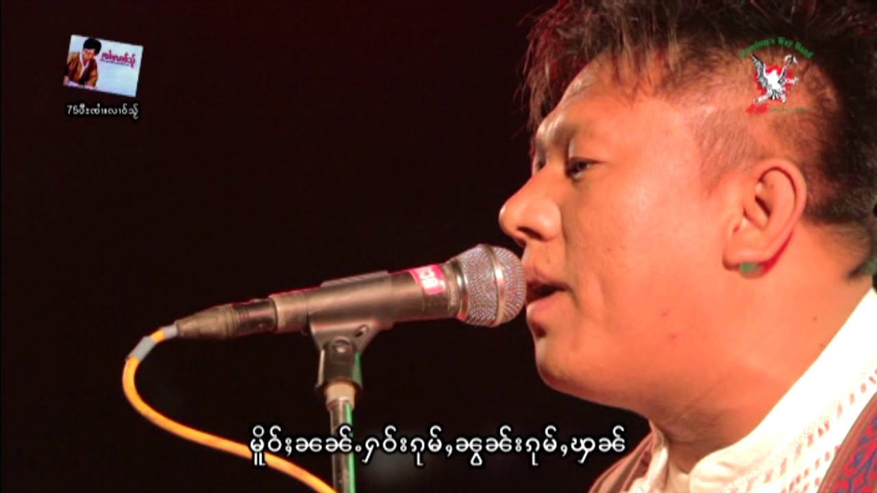 คุกใจไล้เมืองไต - จายจ่ามทุน | ၶုၵ်းၸ်ႂလႆႈမိူင်းတႆ - ၸႆၢးၸၢမ်ႇထုၼ်း - [Official Mv]
