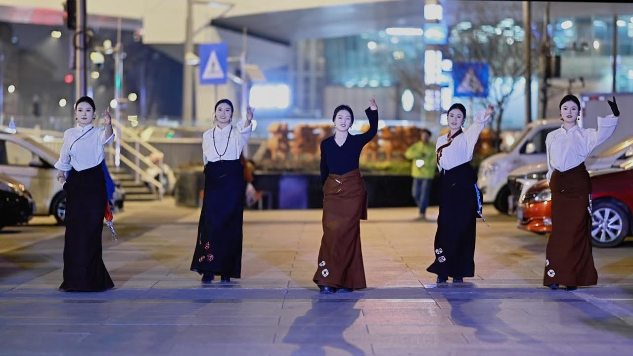 Tibetan dance 《顺心顺意》