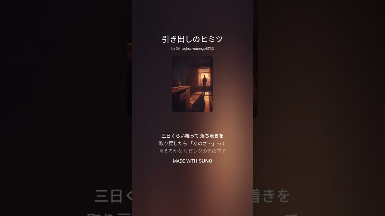 引き出しのヒミツ