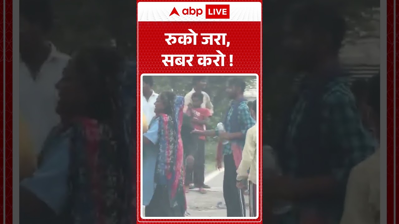 Fighting Viral Video : रुको जरा, सबर करो | Greater Noida | #violence #viralvideo #ytshorts