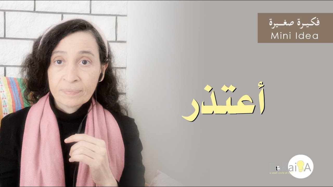 الفكيرة 481 | لن أجرب نظام الطيبات لهذا السبب