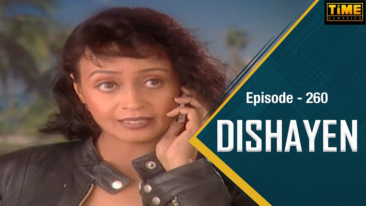 दिशायें Dishayen - Episode 260 | Hindi TV Serial | Anjali Mukhi, Darshan Dave | Time Classics