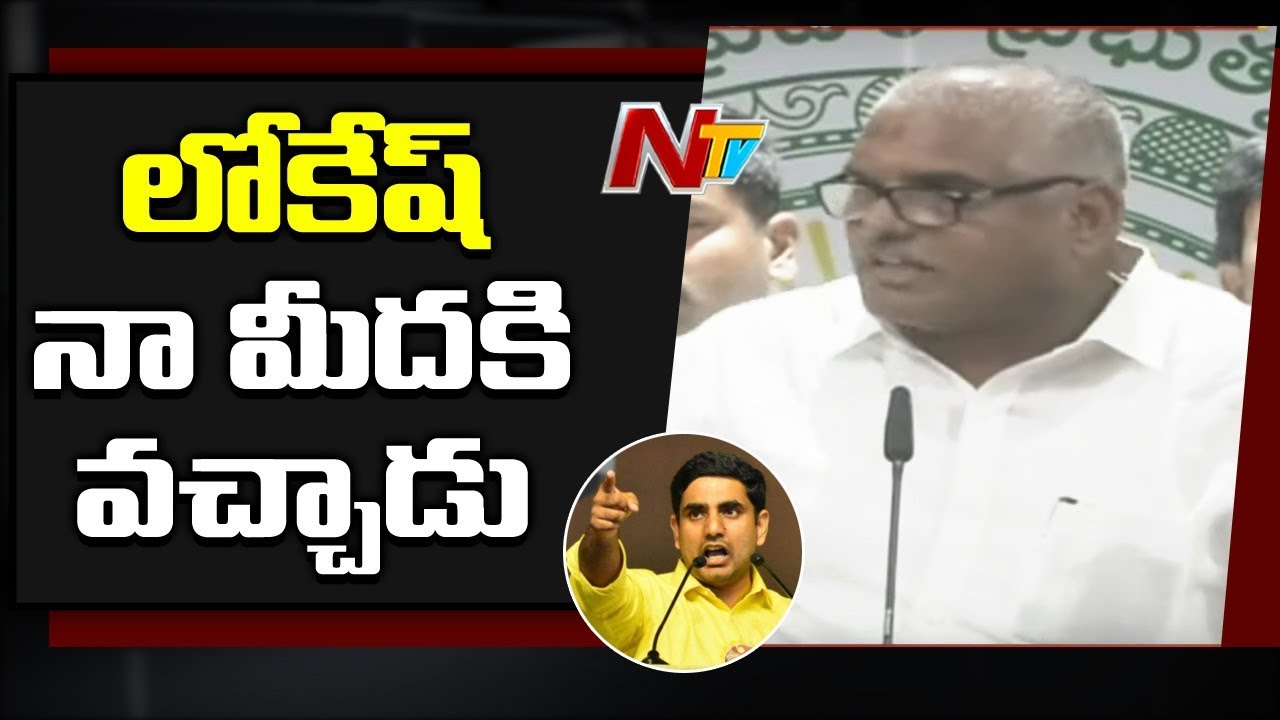 Botsa Satyanarayana Says Legislative Council Chairman Decision is Invalid | NTV