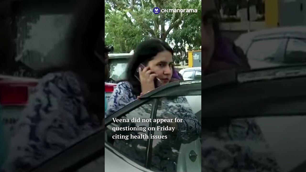 #ED issues summons again to T Veena in the #CMRL Exalogic case#Veenavijayan #Keralanews #Onmanorama