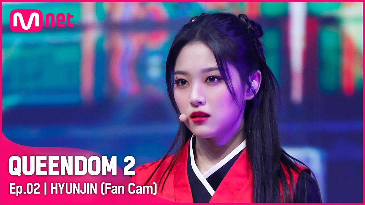 [직캠] 이달의 소녀 현진 - ♬ PTT (Paint The Town) @1차 경연