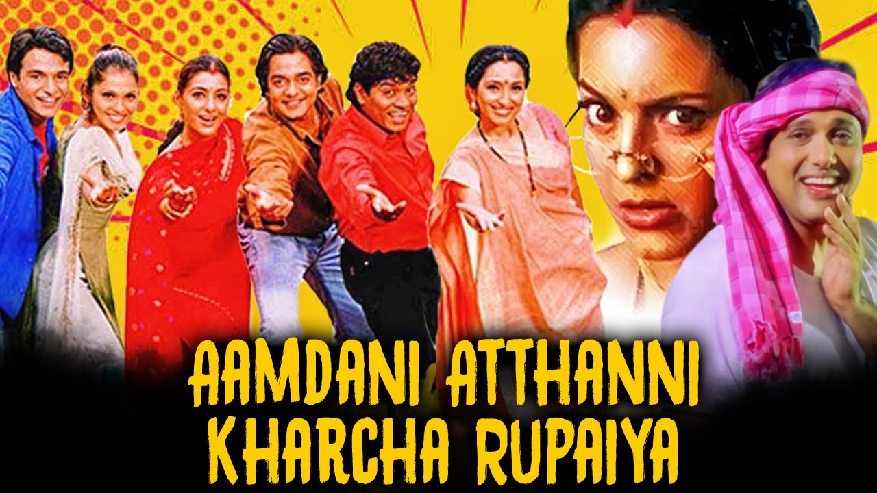 Aamdani Atthanni Kharcha Rupaiya (HD) Full Movie | Govinda, Tabu, Juhi Chawla