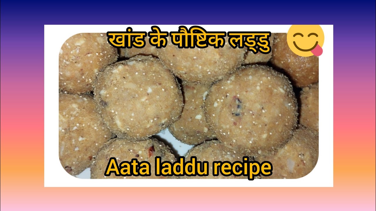 खांड और आटा के लड्डू सदिॆयों के लिये खास😋😋 Khand ke laddu recipe @navyakitchenswadkakhajana8397