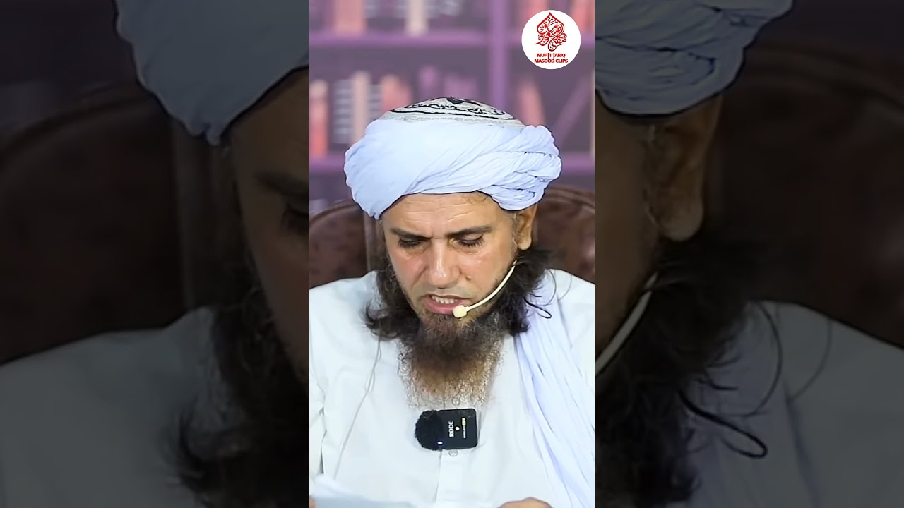Hindu Ladki Se Shadi Karna? #muftitariqmasood