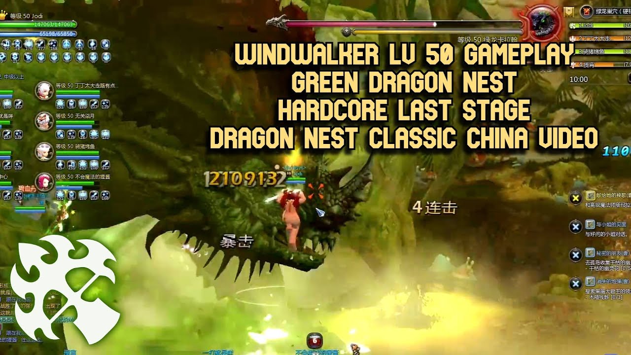 Wind Walker GDN HC Lv 50 DN Classic China Dragon Stage & Karahan Last Bosses Full Mechanism & Reward