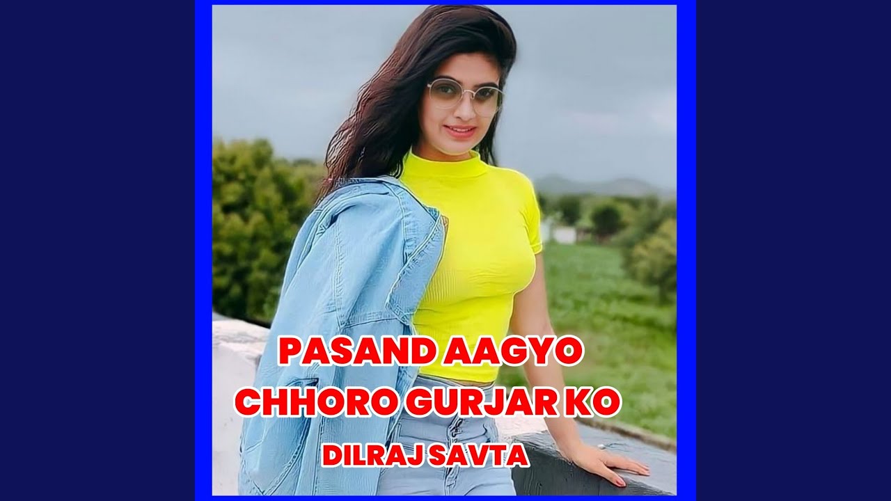 Pasand Aagyo Chhoro Gurjar Ko