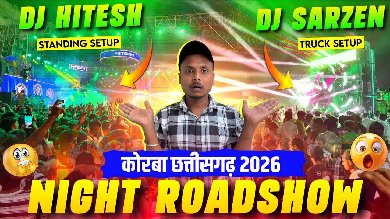 Dj SarZen को किया Korba Chhattisgarh में खतरनाक स्वागत | Dj SarZen अपना जलवा दिखा दिया Cg में