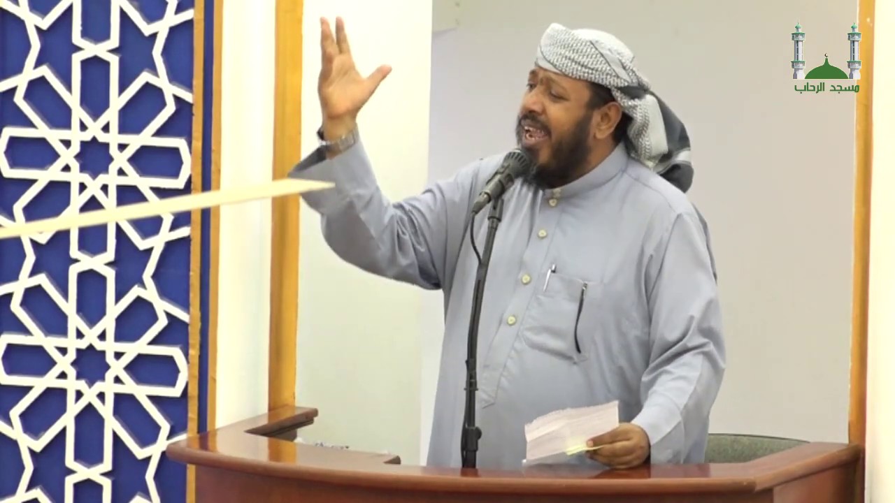 خطبة الجمعة لفضيلة الشيخ (ناصر الوهبي) ..بعنوان.. (المزاح وضوابطه).