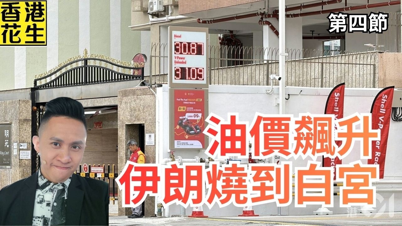 ｜大君伐-周四版 (第4節) 26年3月19日
