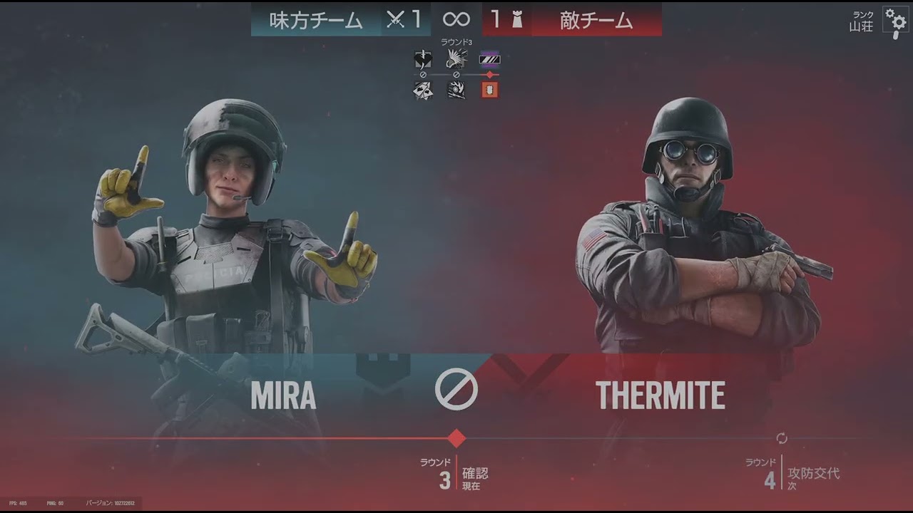 レインボーシックス　シージ_20260221013248