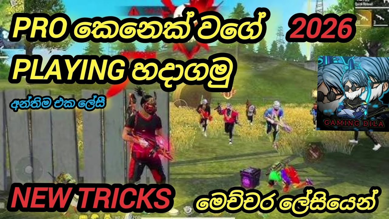 එන්න playing හදාගන්න. අන්තිම වෙනකම් බලන්න 💖 අඩු පාඩු comment කරන්න 💖🥺 #foryou #freefire #viral 