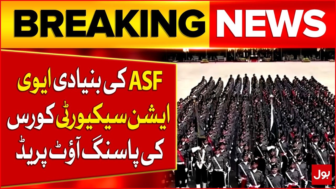 ASF Basic Aviation Security Course Passing Out Parade | Breaking News