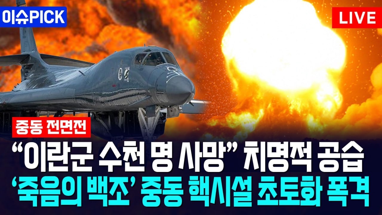 [이슈PICK] 