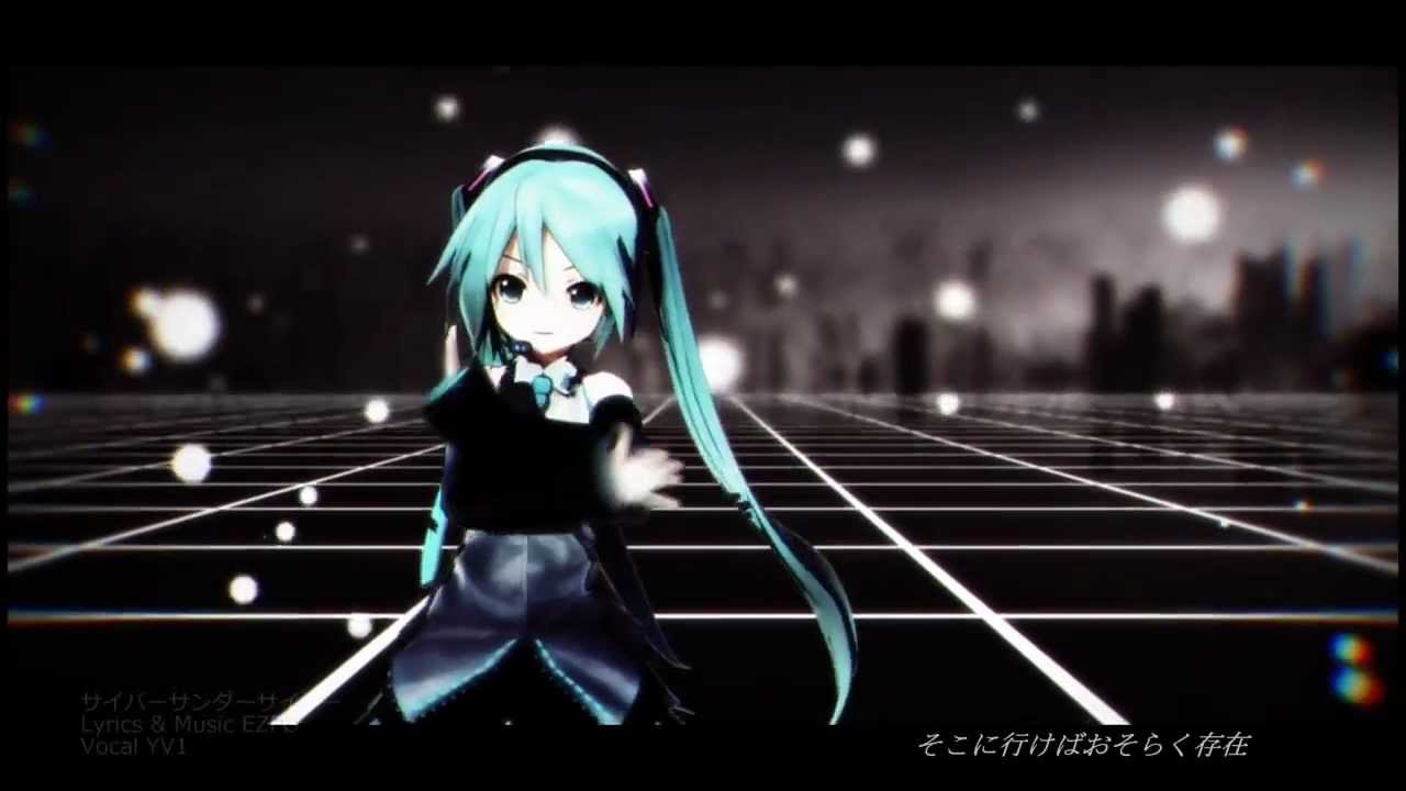 [MMD] Cyber ​​Thunder Cider - Miku
