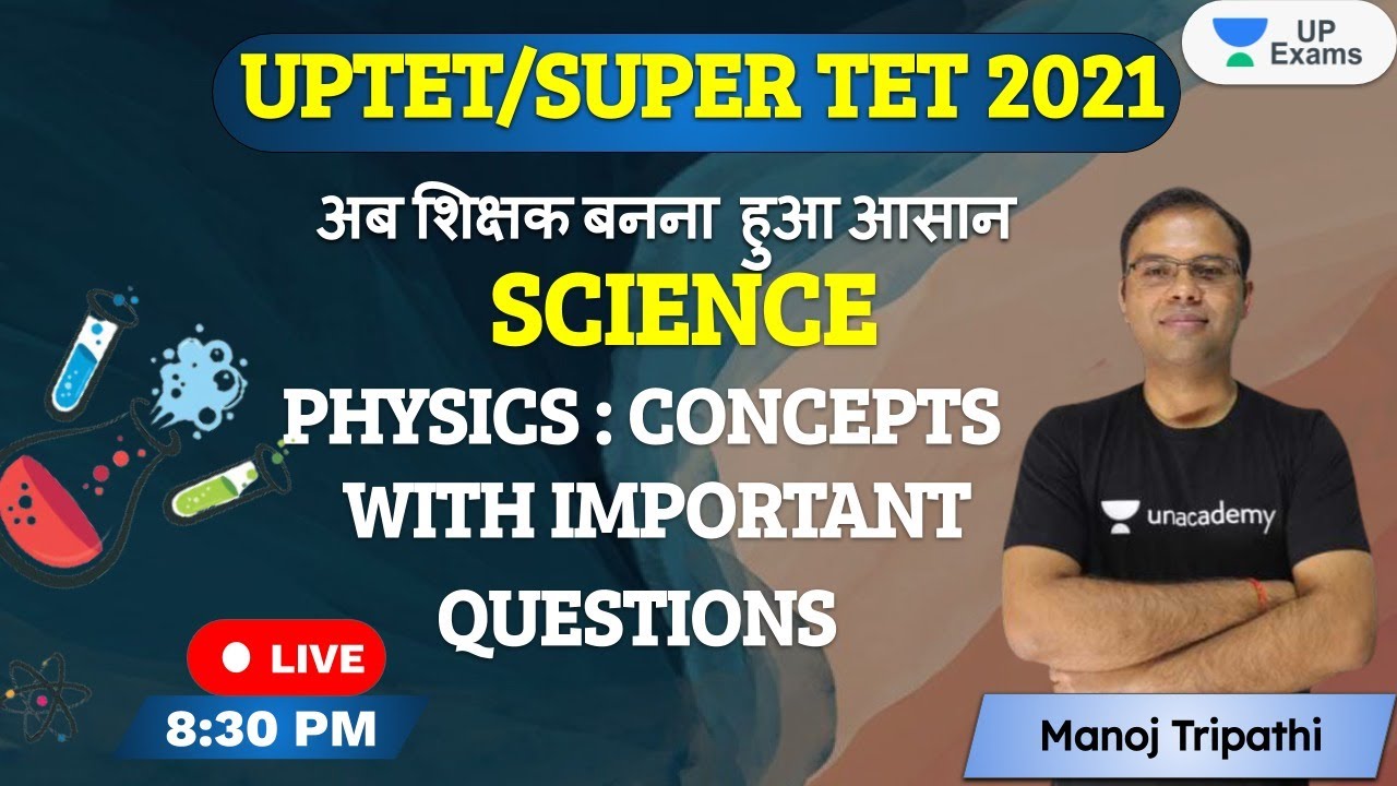 UPTET/SUPER TET 2021 | Science | PHYSICS : CONCEPTS WITH IMPORTANT QUESTIONS| Manoj Tripathi
