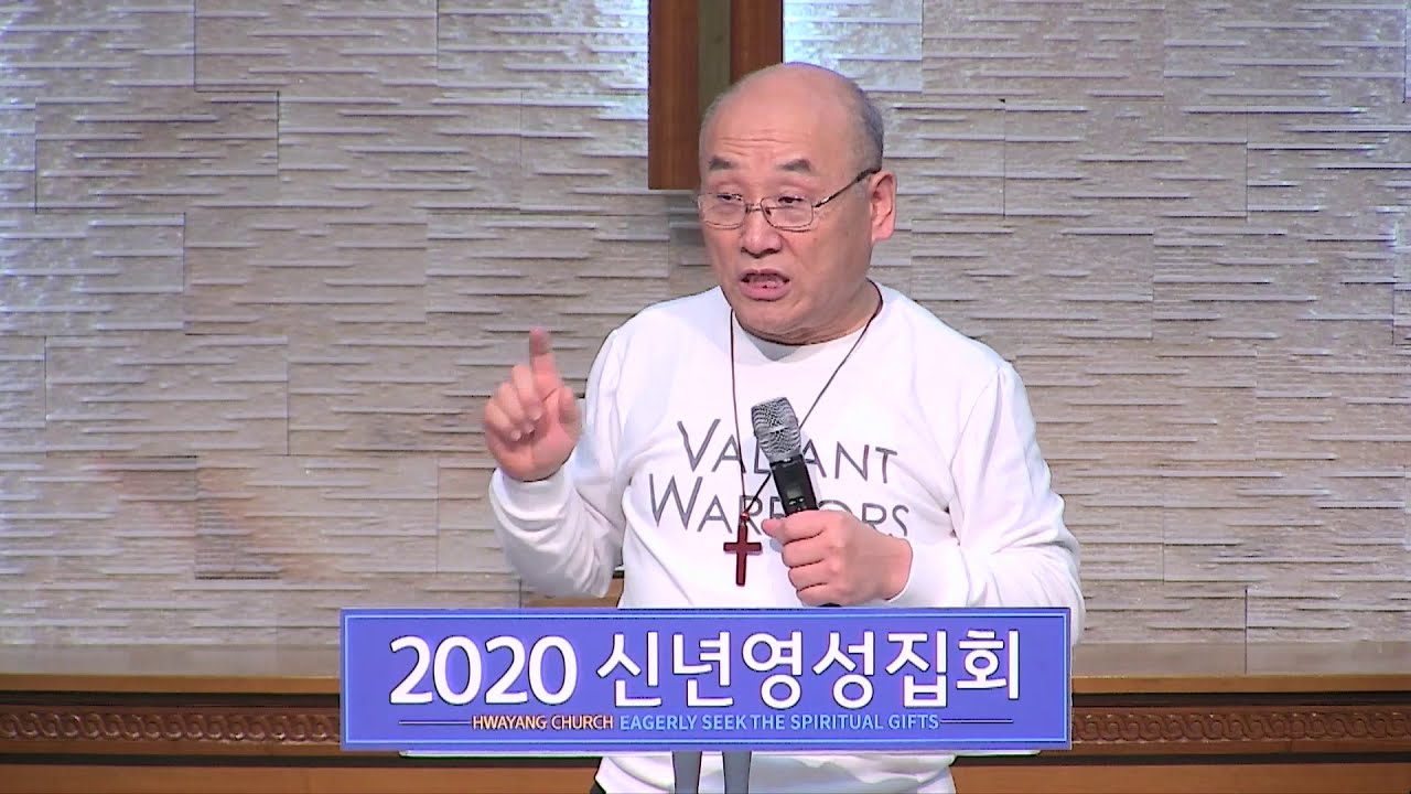 2020 신년영성집회 셋째날 (김용의 선교사님)