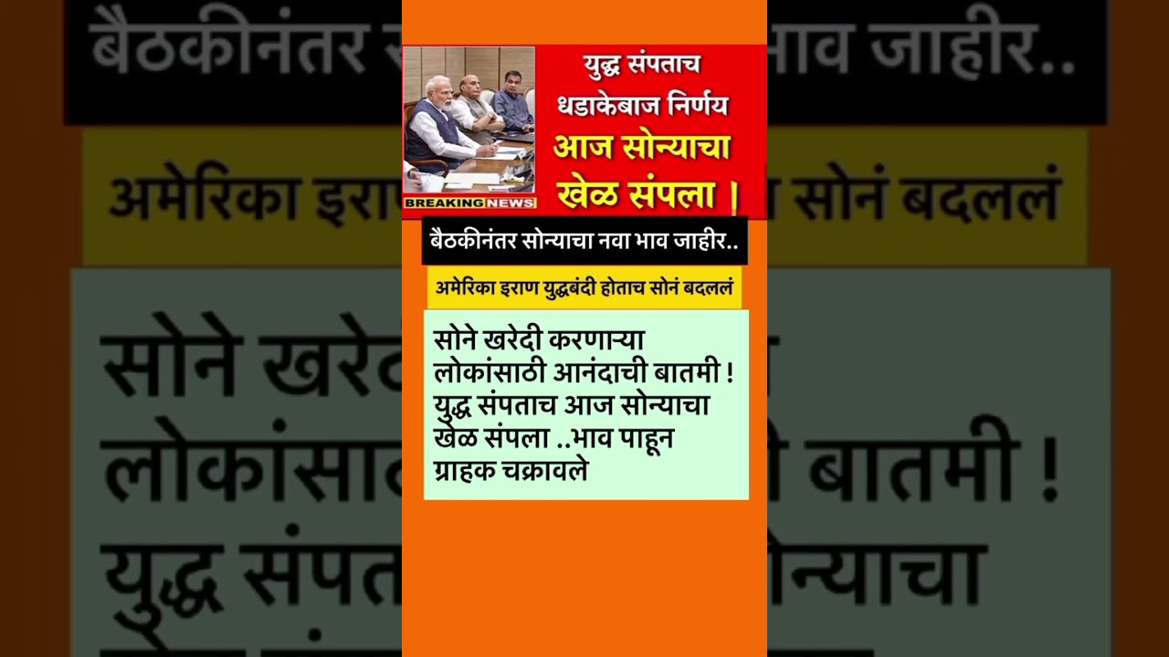 #sharadpawar #ajitpawar #rohitpawar #supriyasule #baramati #supriyasulefc #baramatikar #ncp