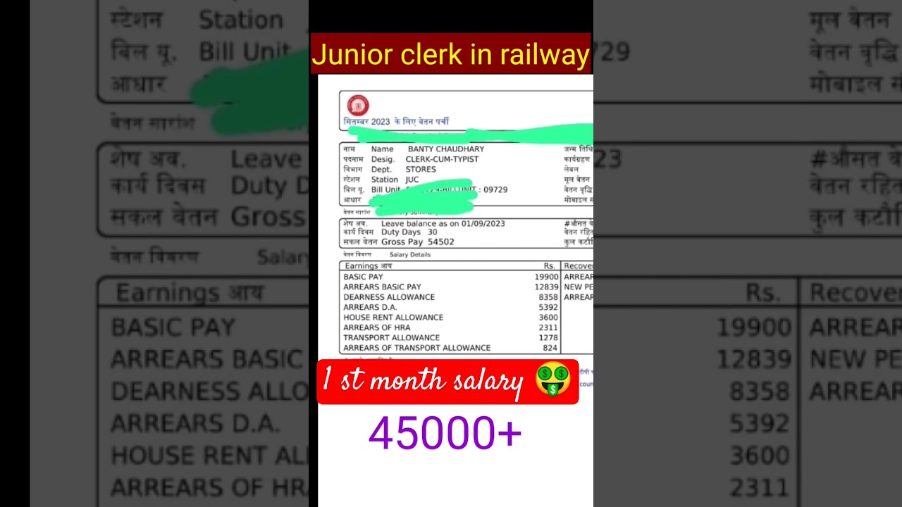 junior clerk in railway 1st month salary slip 🤑🤑