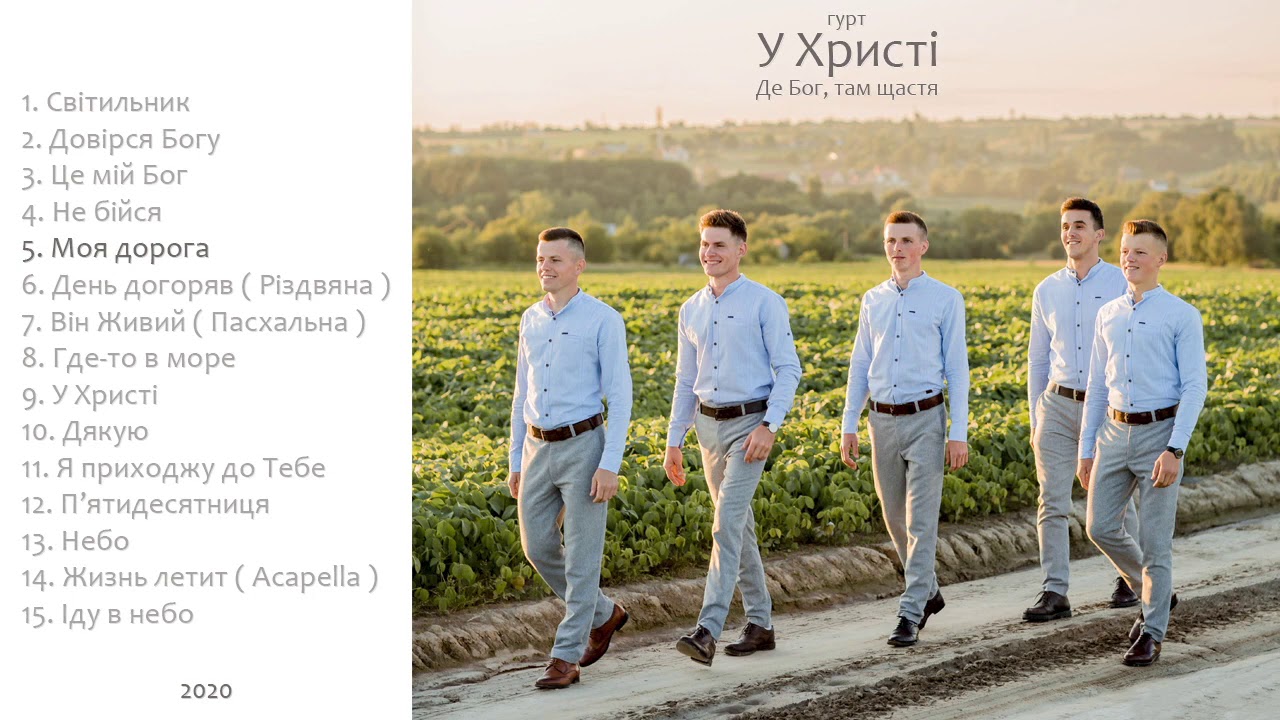 Гурт 