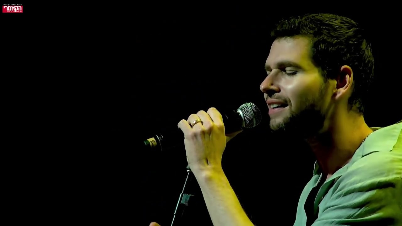בואי כלה - לירון לב | מחווה ללאה גולדברג, הקאמרי