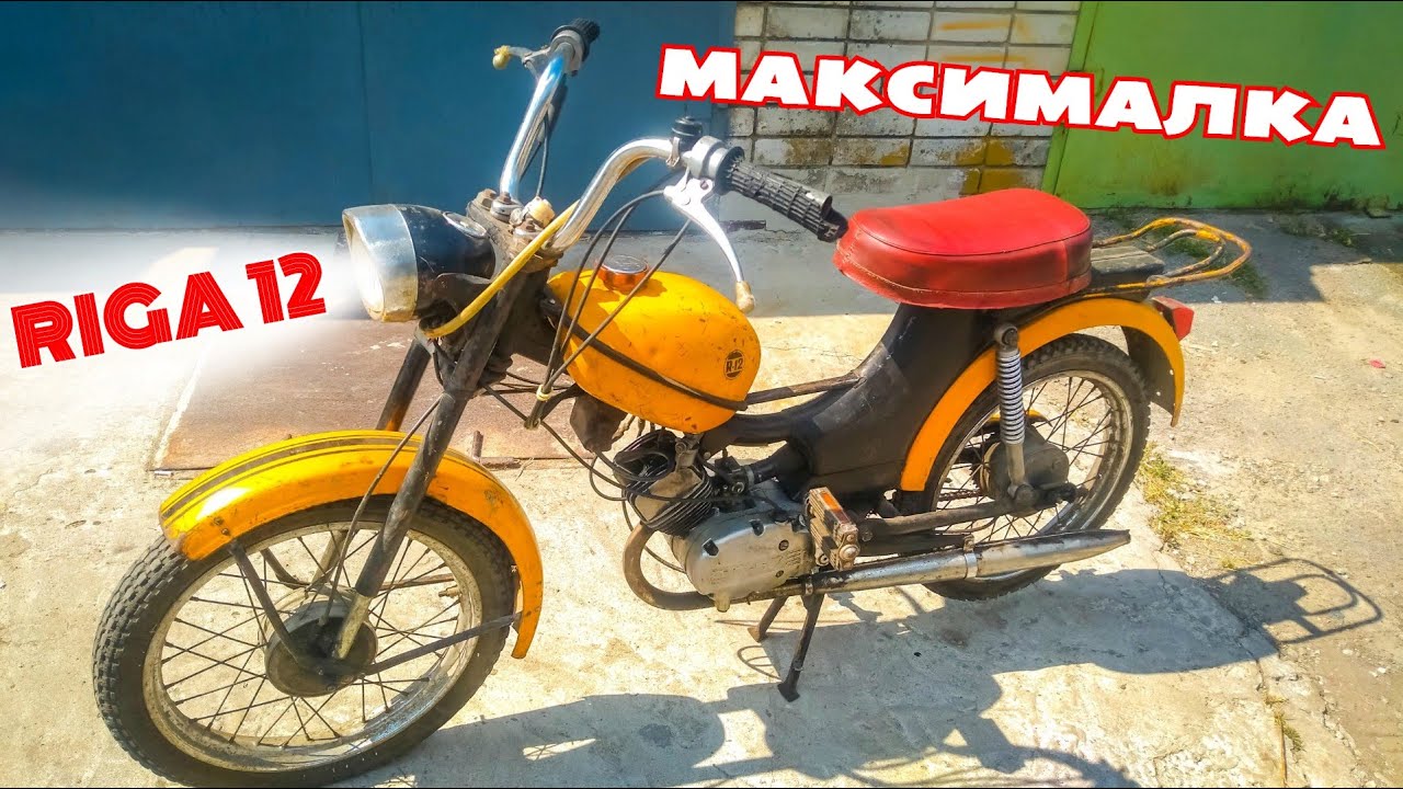 МАКСИМАЛЬНАЯ скорость РИГА 12  | Двигатель S57 | MAX speed RIGA