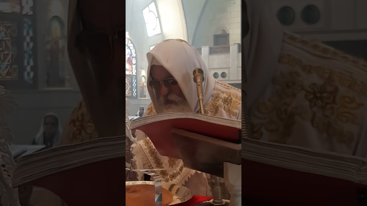 أجيوس الباسيلي لابونا القمص ميخائيل الأنبا بيشوي
