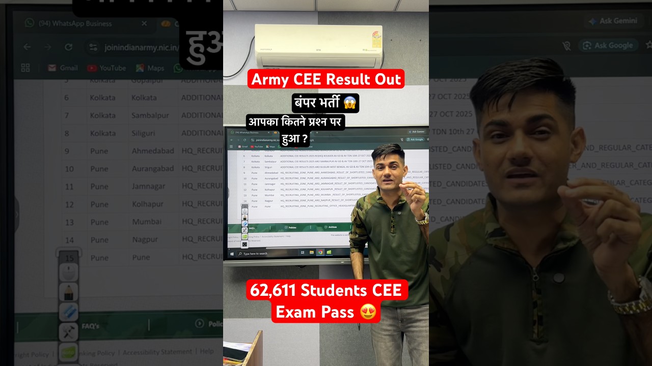 Army Bharti 2026 Result Out बंपर भर्ती- 62611 CEE Pass | Army CEE Result Kaise Chek Kare #shortvideo