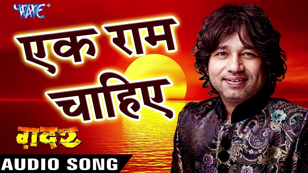 सीता नहीं मिलेगी कैसे एक राम चाहिए dj remix full song 🙏🇳🇵श्री इच्छापूर्ण दरबार🙏🇳🇵