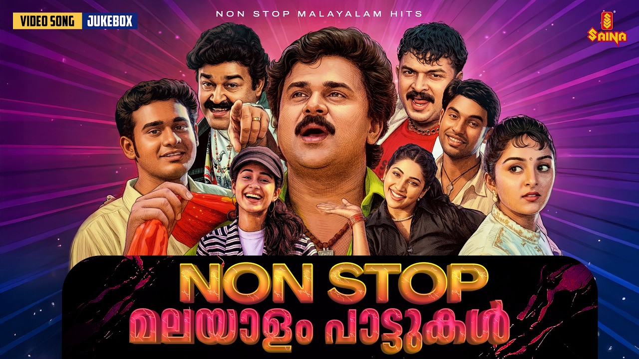 Non Stop മലയാളം പാട്ടുകൾ | Malayalam Evergreen Songs | Gireesh Puthenchery | Kaithapram | Vidyasagar