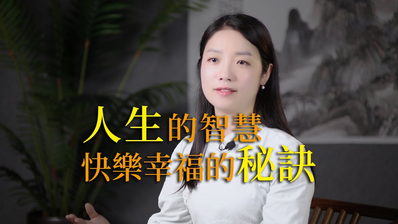 叔本華《人生的智慧》：如何幸福度過一生？揭開人生幸福的秘密