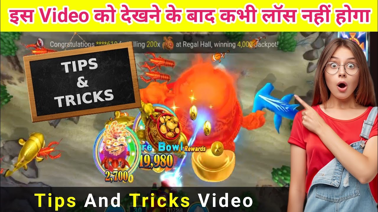 Jackpot fishing game tips and tricks 🥰//jackpot fishing game #fishinggame #jili 