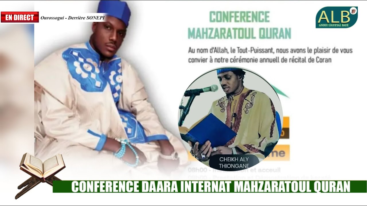 CONFÉRENCE DAARA INTERNAT MAHZARATOUL QURAN 3ᵉ ÉDITION