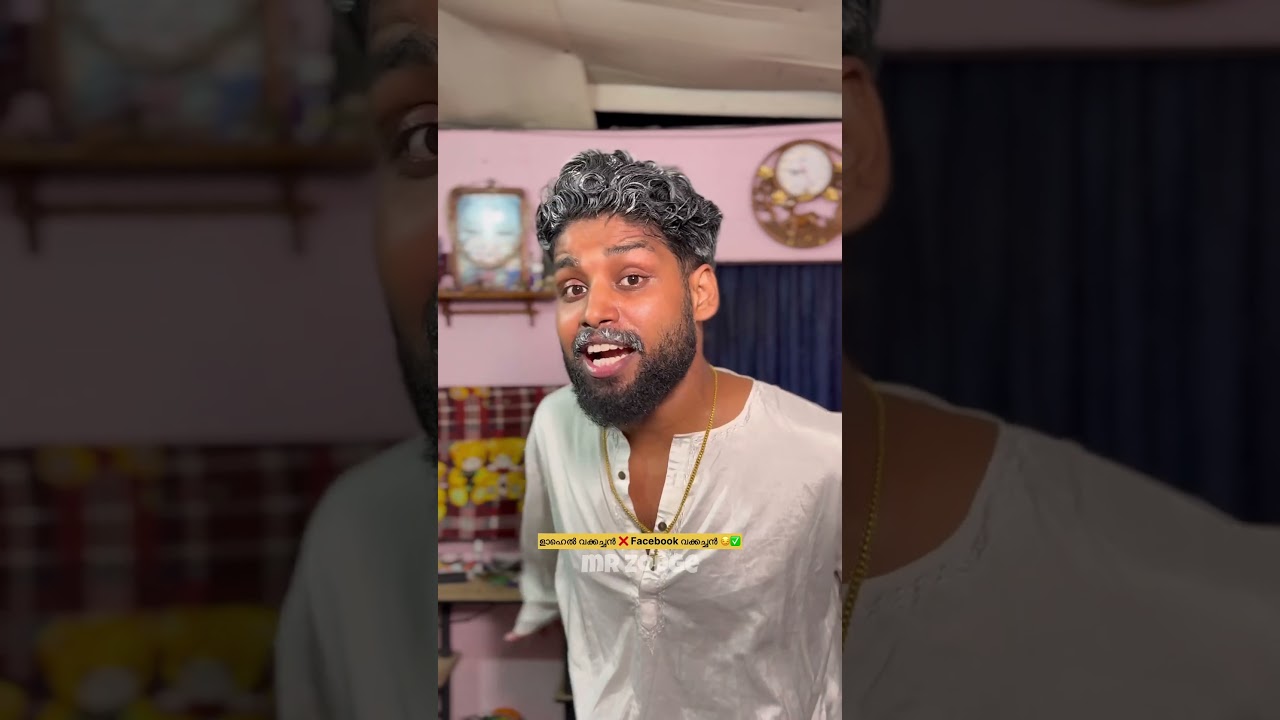 Facebook വക്കച്ചൻ 😏🔥 ( പ്രജ spoof )