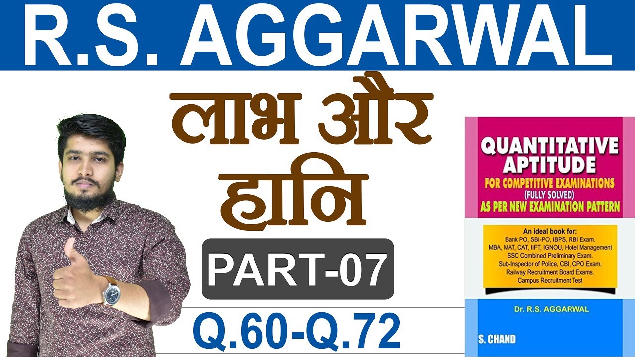 Profit and Loss RS Aggarwal in English Part-7 | RS Aggarwal Profit and Loss Questions |By Chetan Sir