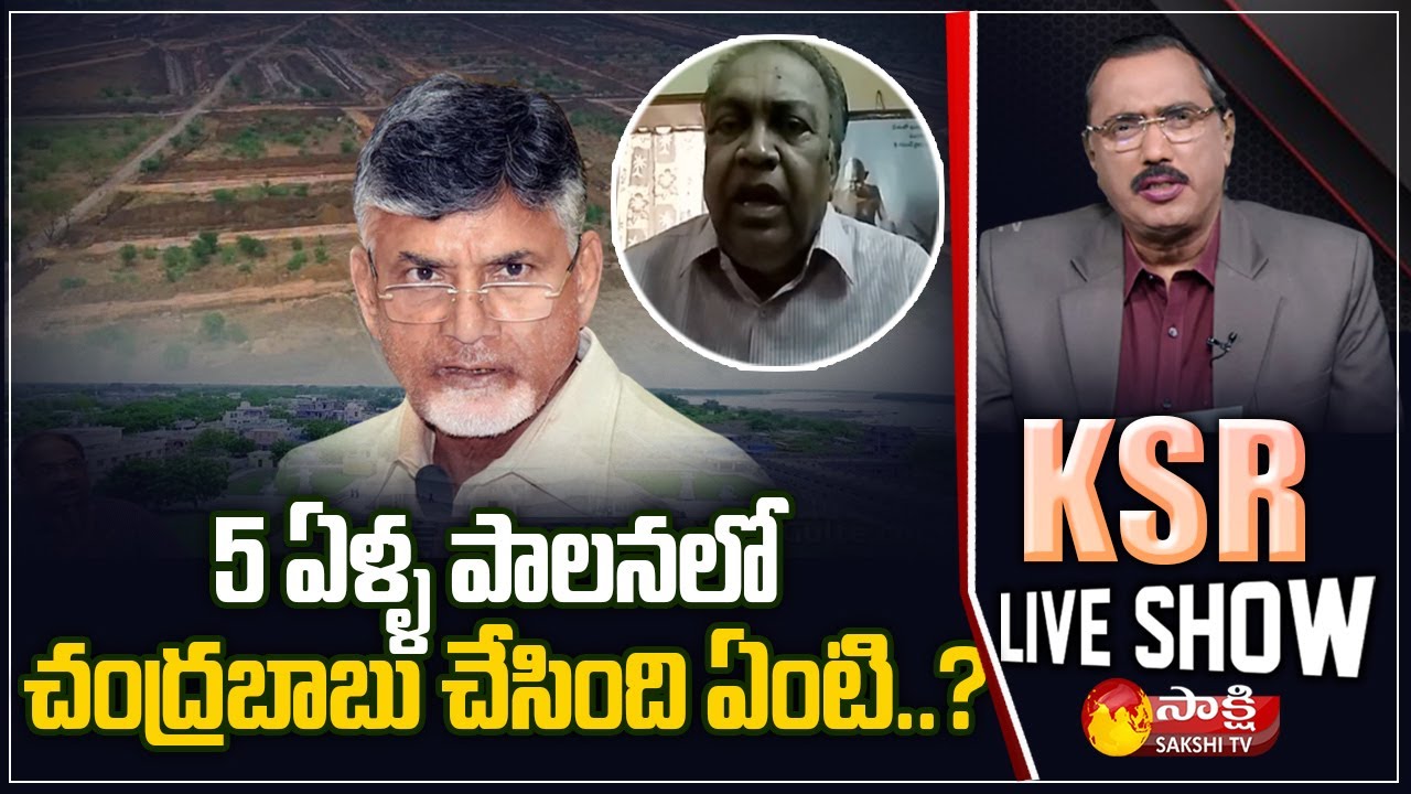 Senior Journalist Tilak Comments On Chandrababu Naidu | KSR LIVE SHOW | Sakshi TV