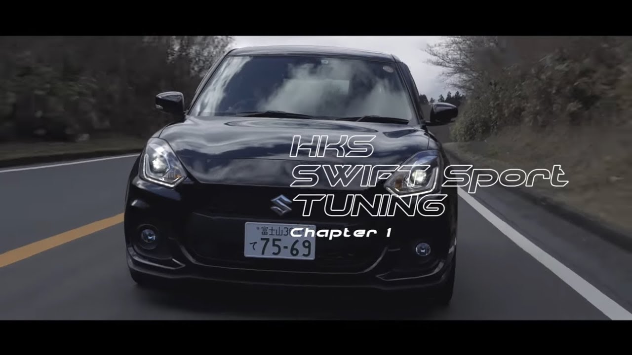 HKS Swift Sport ZC33S Customize tune