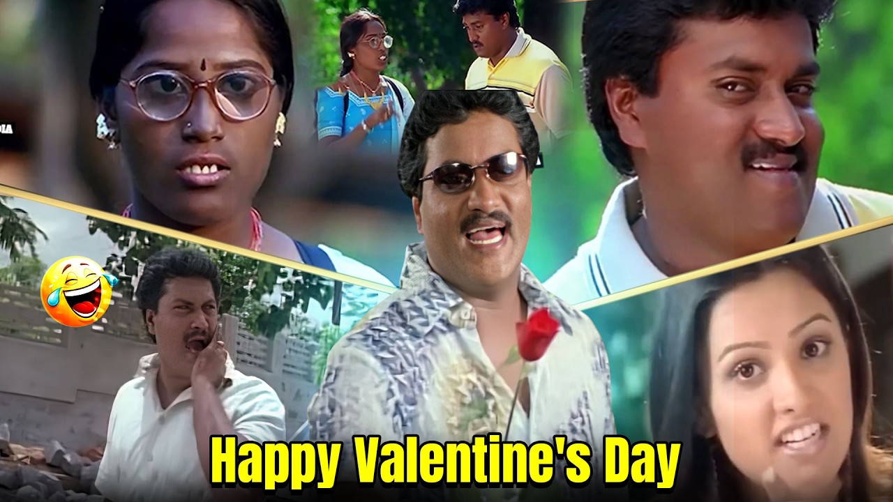Happy Valentine's Day || Sunil Super Comedy || Sunil Non Stop Comedy Scenes || iDream