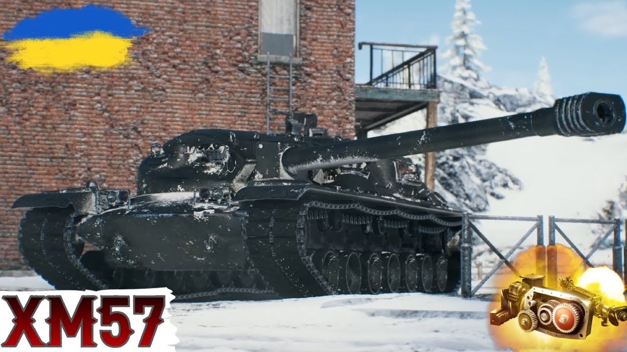 XM57 - ЧУДОВИЙ ФАРМЕР 🔥ГАЙД 2024🔥WoT UA💙💛