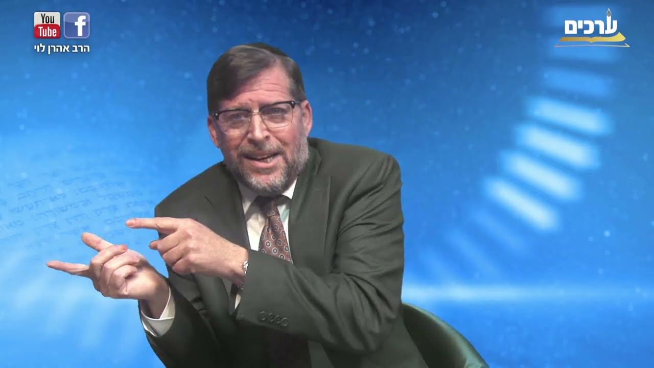 מוסר של תליינים | פרשת שמות עם הרב אהרן לוי
