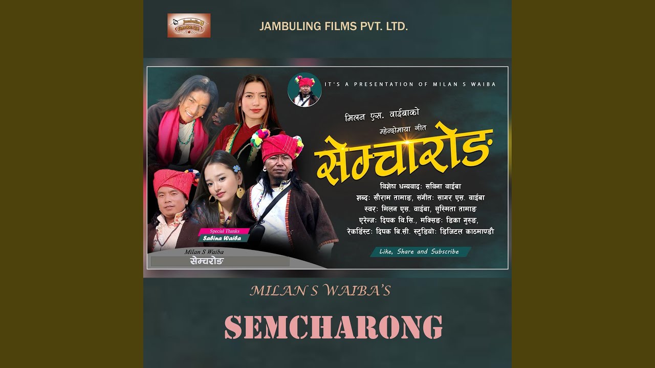 Semcharong (feat. Milan S Waiba & Susmita Tamang)