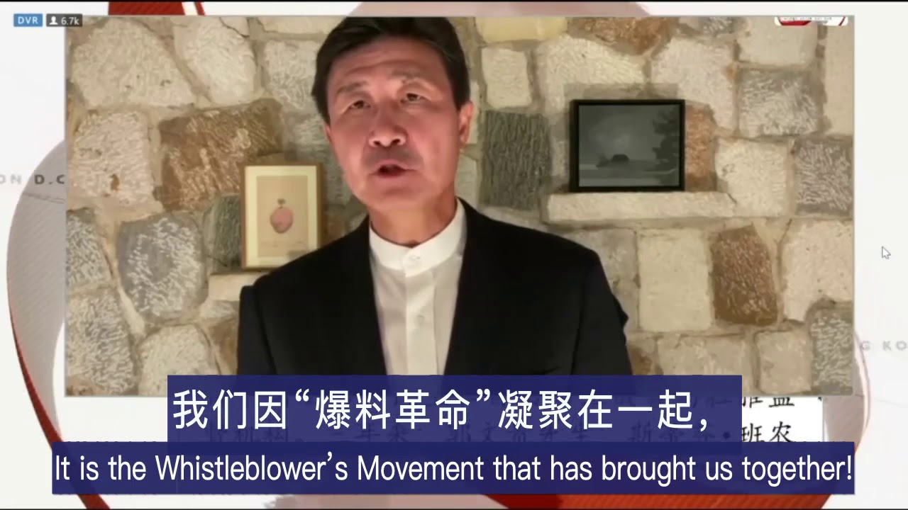 【六四新中国联邦建国日庆典精彩片段】   郝海东：宣读新中国联邦宣言，是我今生最大的荣耀！
